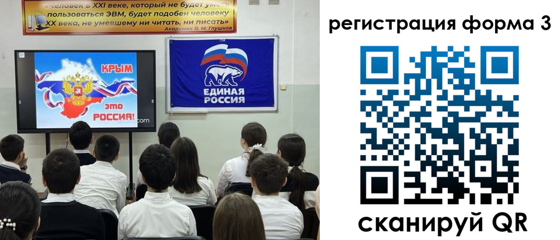прописка иностранных граждан в Белоозёрском